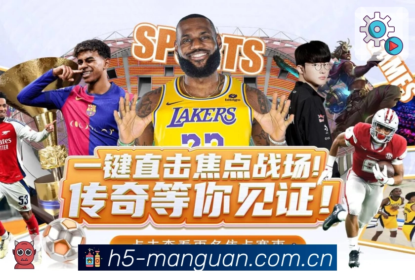 <strong>满冠官方体育</strong>追赛更高效App截图