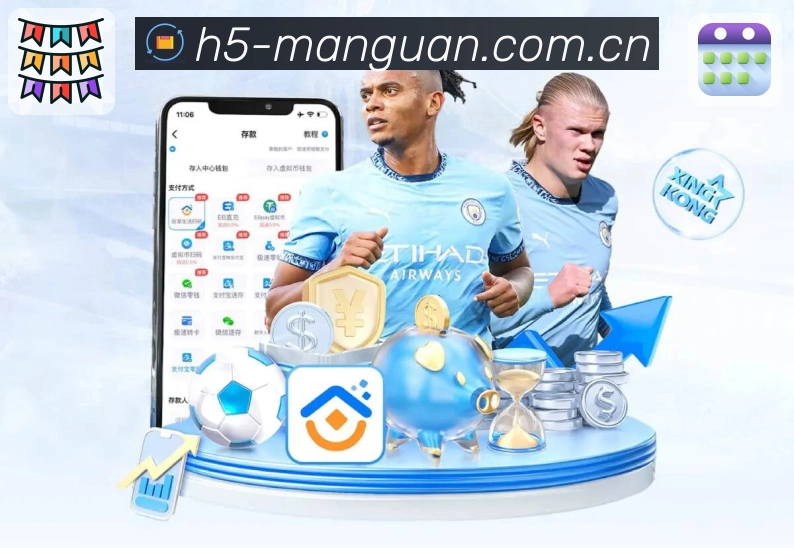 满冠官方体育新手友好App